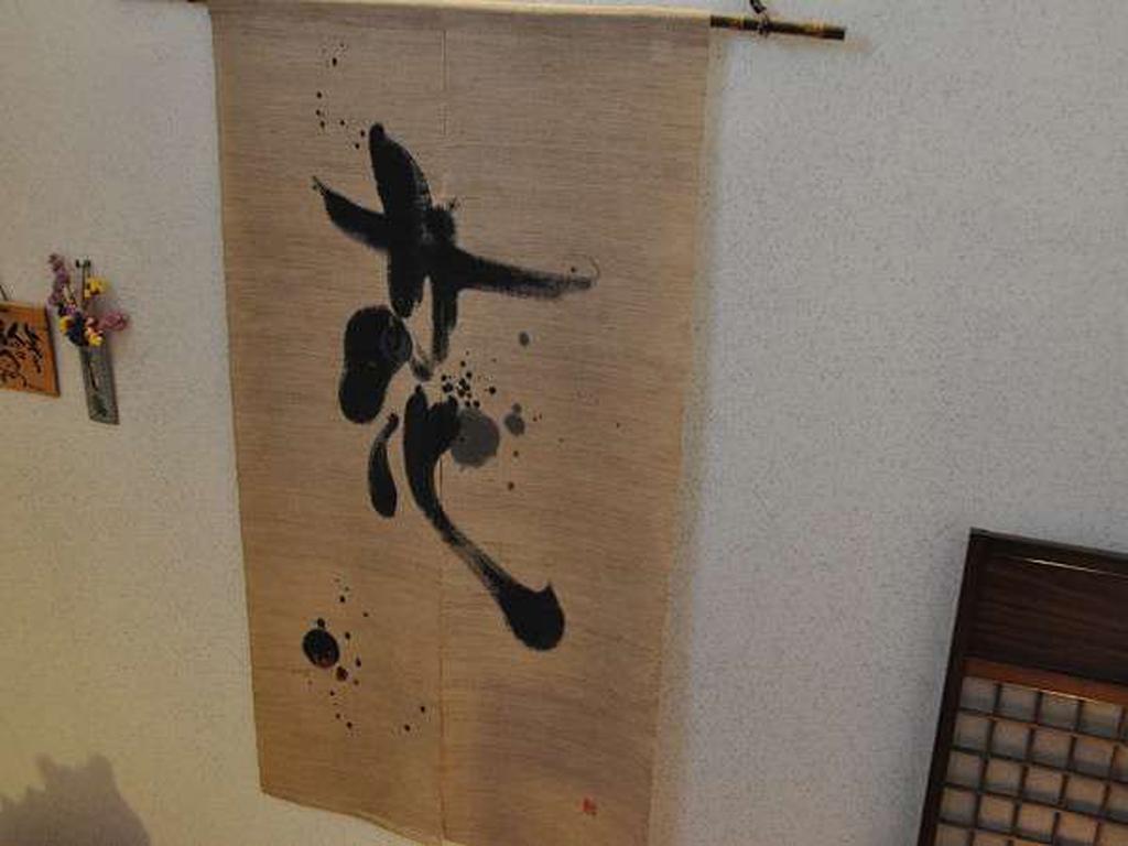 Ryokan Yamadaya Unzen Exterior photo